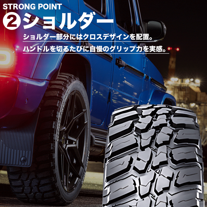 楽天市場】〜2026年製 送料無料 新品 MUDSTAR WANPAKU M/T 165/70R13