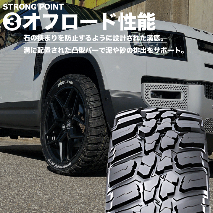 新品 札幌引取可 2024年製 ZMAX MAXATRAVES M/T LT235/70R16 110/107Q 16