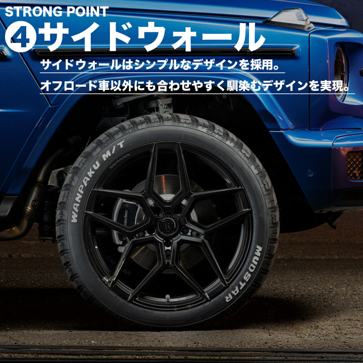 楽天市場】〜2026年製 送料無料 新品 MUDSTAR WANPAKU M/T 165/70R13