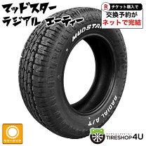 楽天市場】215/65r16 オールテレーンの通販