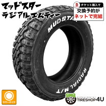楽天市場】マッドスター 215／60r16の通販