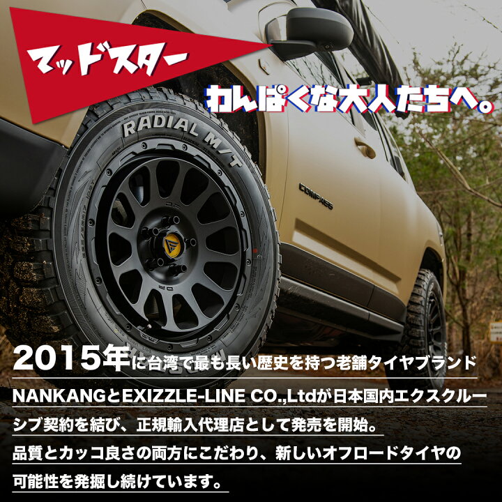 楽天市場】【2025年製】 4本セット ワンパクな大人へ。送料無料 新品  