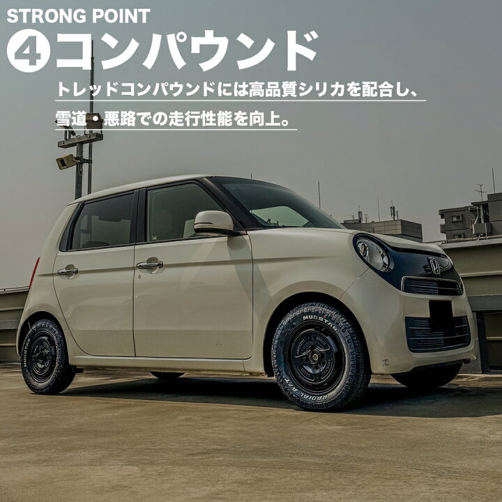 楽天市場】【最大P10倍】〜2026年製 155/80R14 88/86N LT WL MUDSTAR 