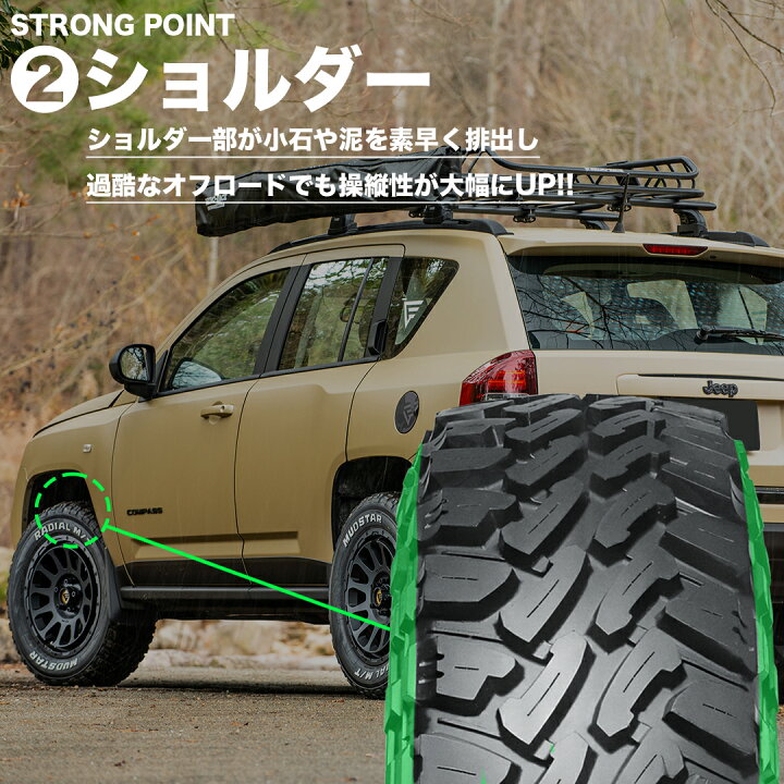 楽天市場】〜2026年製 送料無料 新品 マッドスター 215/60R17 MUDSTAR 