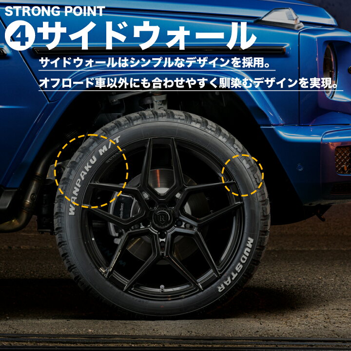 楽天市場】【取付対象】残り2本 2024年製 送料無料 新品 MUDSTAR 