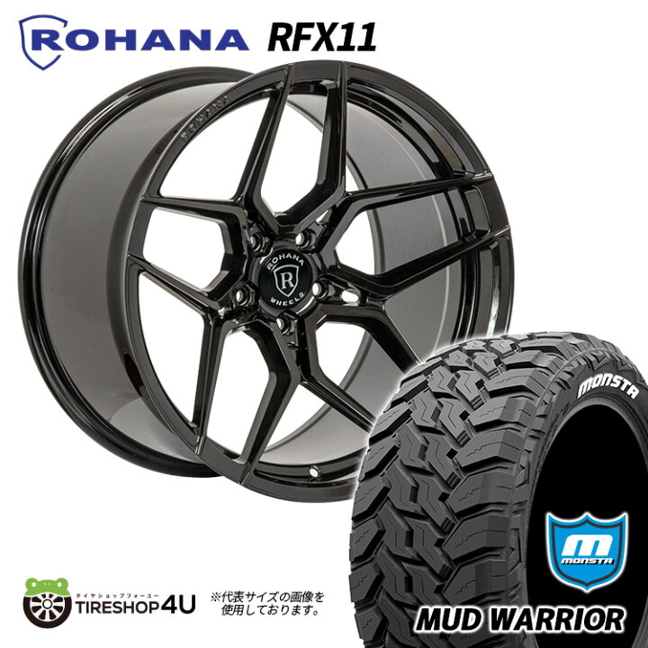 楽天市場】タイヤホイール 4本セット 20インチ 新品 ROHANA RFX11 20X9 