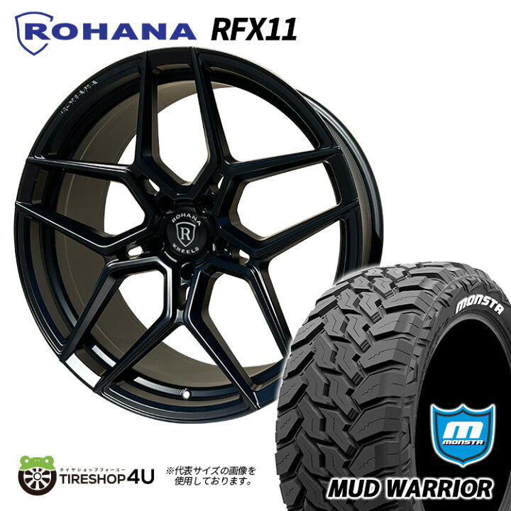 楽天市場】タイヤホイール 4本セット 20インチ 新品 ROHANA RFX11 20X9 