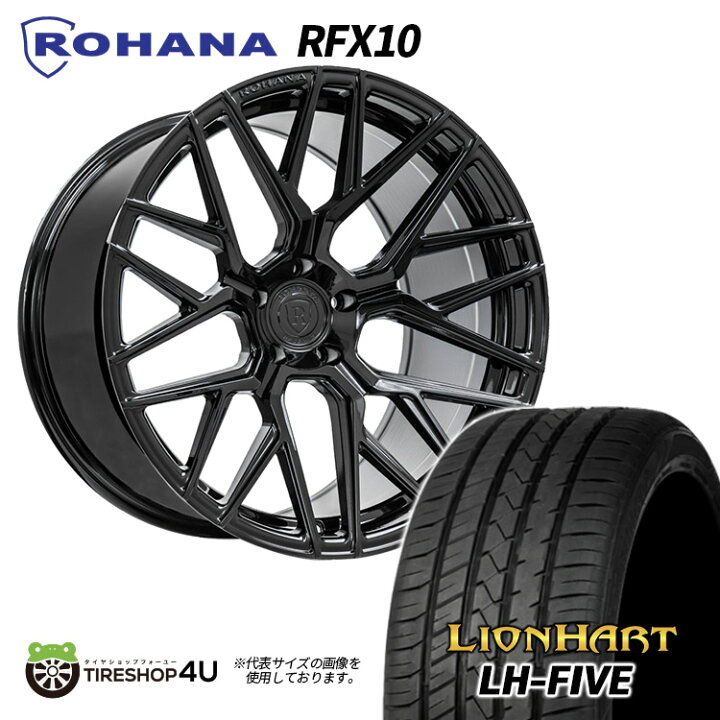 楽天市場】タイヤホイール 4本セット 21インチ 9J ROHANA RFX10 21X9 