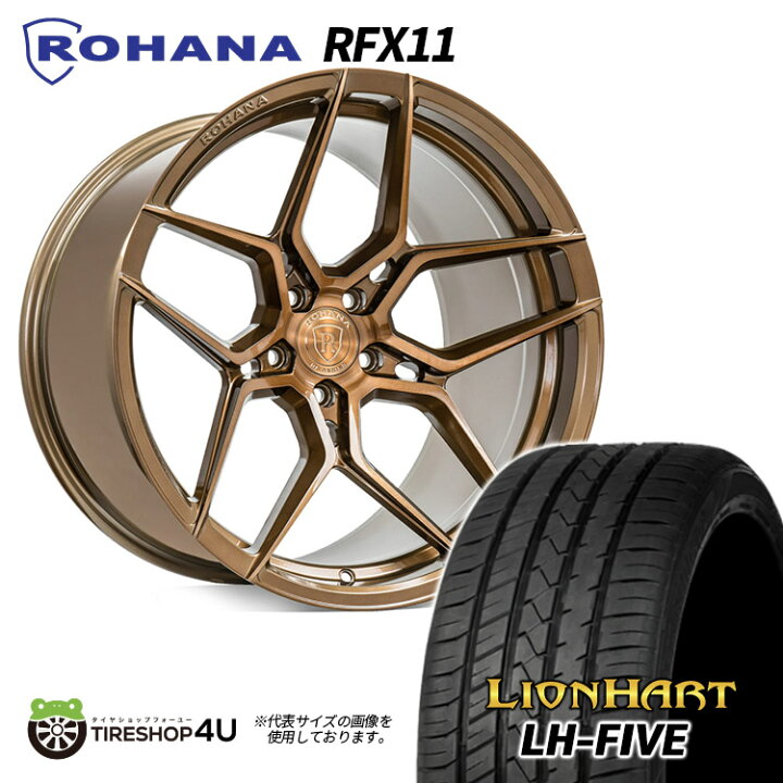ラジアルタイヤ4本セット 245/45R19 9J ヴェルファイア