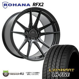 タイヤホイール 4本セット 20インチ ROHANA RFX2 20X9.0J 5/108 +40 9J マットブラック LIONHART LH-FIVE 255/50R20 おすすめ輸入タイヤ LAND ROVER RANGE ROVER VELAR L560 ランドローバー レンジローバー ヴェラール など