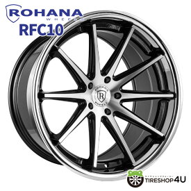 【最大2,000円OFF】ROHANA RFC10 22×9.0J 5/108 +42 マシーンブラック ロハナ 正規品 JWL 新品 アルミホイール 1本価格 単品 22インチ 22x9j ロータリーフォージド製法 軽量 鋳造 ジャガー ボルボ VOLVO など