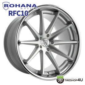 【最大2,000円OFF】ROHANA RFC10 22×11.0J 5/112 +15 マシーンシルバー ロハナ 正規品 JWL 新品 アルミホイール 1本価格 単品 22インチ 22x11j ロータリーフォージド製法 軽量 鋳造 AUDI BMW アウディ メルセデスベンツ など