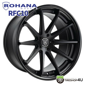 【最大2,000円OFF】ROHANA RFC10 22×10.5J 5/108 +42 マットブラック ロハナ 正規品 JWL 新品 アルミホイール 1本価格 単品 22インチ 22x10.5j ロータリーフォージド製法 軽量 鋳造 ジャガー ボルボ VOLVO など