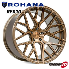 【取付対象】ROHANA ロハナ RFX10 19×8.5J/9.5J 5/114.3 +35/+38 ブラッシュドブロンズPIRELLI POWERGY 225/40R19-255/35R19 サマータイヤホイールセット 4本セット 19インチ コンケーブ 【クラウン 220系】