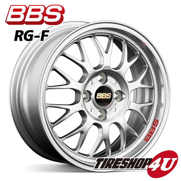 楽天市場】ホイール単品 BBS RG-F RG367 16インチ 16×7.0J 5/114.3 