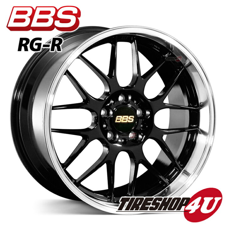 楽天市場】ホイール単品 BBS RG-R RG786 18インチ 18×8.5J 5/114.3 