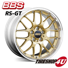 【エントリーで最大ポイント31倍】ホイール単品BBS RS-GT RS-GT920 19インチ 19×8.5J　5/114.3　ET30 GL-SLD アルファード（20系） Y33シーマ ハリアー