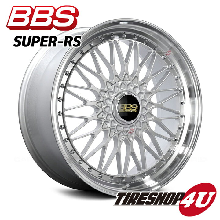 楽天市場】ホイール単品 BBS SUPER-RS RS561 20インチ 20×9.5J 5/114.3 