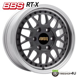 【複数購入最大P10倍】【エントリーで最大ポイント31倍】 1本から送料無料 BBS RT-X001 RTX 17インチ 17×6.5J 6/139.7 +38 MGR-SLD マットグレイシルバーダイヤカット ハイエース HIACE 200系 ホイール単品 1本価格 アルミ 鍛造 2ピース 正規品 17x6.5j 4本411,312円