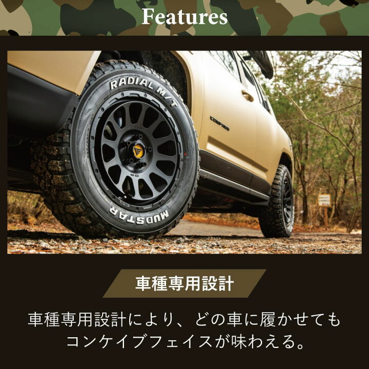 楽天市場】【取付対象】 DELTA FORCE OVAL 16x7J 5/114.3 +42 マット  