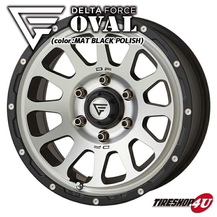 楽天市場】【取付対象】DELTA FORCE OVAL 17x8J 6/139.7 +20 マット 