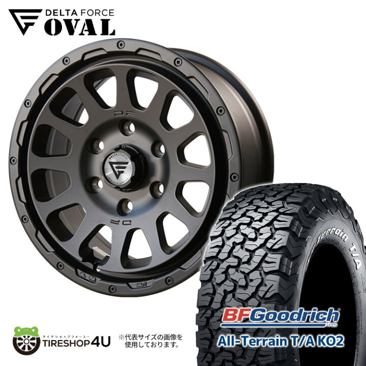 楽天市場】17インチ 8.0J BFグッドリッチ All-Terrain T/A KO2 265 