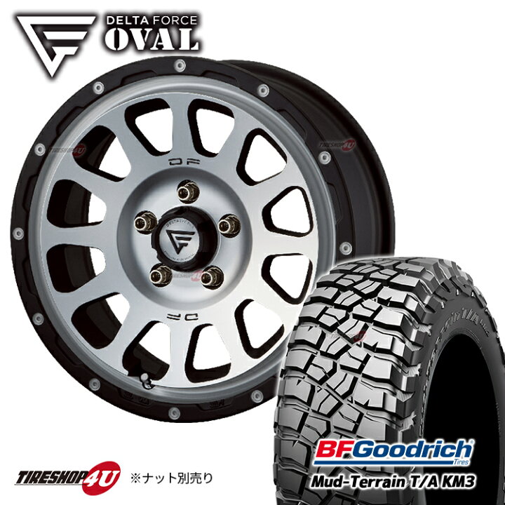 楽天市場】【取付対象】DELTA FORCE OVAL 17x8J 6/139.7 +20 マット 