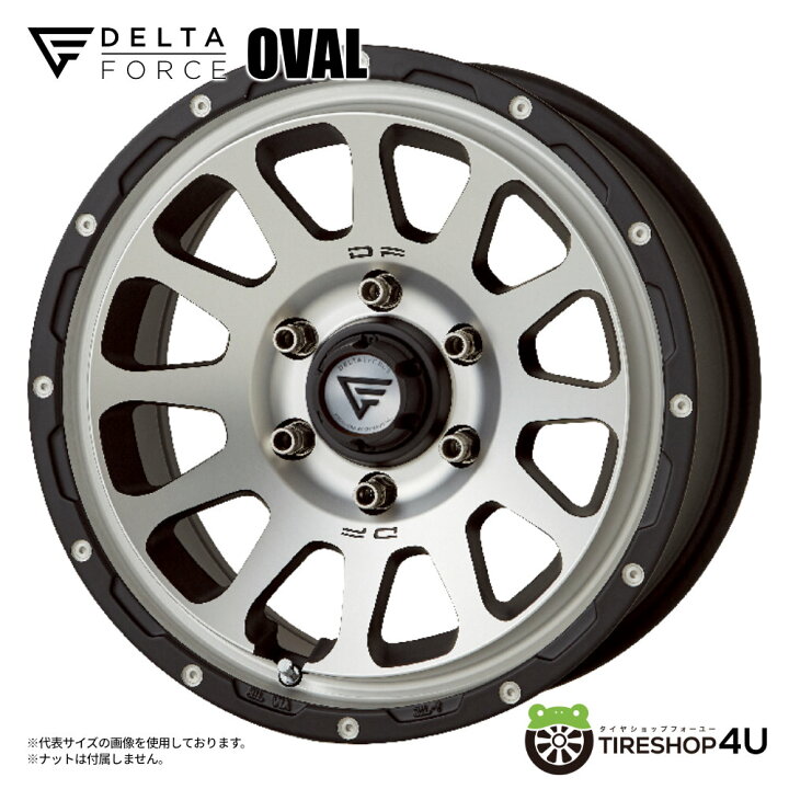 楽天市場】4本セット デルタフォース オーバル 17X8.0J 6/139.7 +20 CB 
