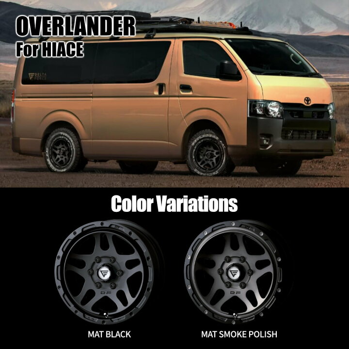 楽天市場】【取付対象】 DELTA FORCE OVERLANDER 16×7.0J 6/139.7 38 