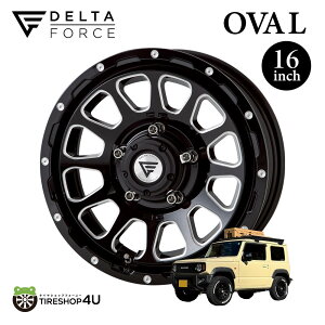 f^tH[X I[o 16x5.5J 5/139.7 +20 CB 108.8 ubN}VjO DELTA FORCE OVAL BLACK MACHINING zC[ Pi 1{i  MONOBLOCK / 16×5.5J +20 / 5-139.7/ hub108.8 BSM XYL Wj[ JA22 JB23 J