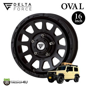 4{Zbg f^tH[X I[o 16x5.5J 5/139.7 +20 CB 108.8 }bgubN DELTA FORCE OVAL MAT BLACK zC[ Pi 4{i  MONOBLOCK / 16×5.5J +20 / 5-139.7/ hub108.8 MB XYL Wj[ JA22 JB23 