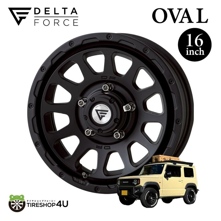 楽天市場】4本セット デルタフォース オーバル 16x5.5J 5/139.7 +20 CB 