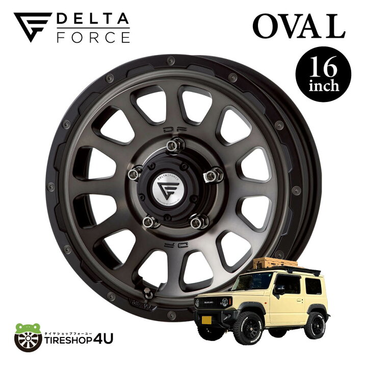 楽天市場】4本セット デルタフォース オーバル 16x5.5J 5/139.7 +20 CB 