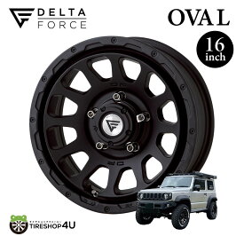 デルタフォース オーバル 16x6.0J 5/139.7 -5 CB 108.8φ マットブラック DELTA FORCE OVAL MAT BLACK ホイール 単品 1本価格 送料無料 MONOBLOCK 16×6.0J -5 5-139.7 hubφ108.8 MB 6J スズキ ジムニーシエラ JIMNY Sierra ノマド JB43 JB74 16インチ