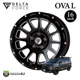 デルタフォース オーバル 16x7.0J 5/114.3 +35 CB 73φ ブラックマシニング DELTA FORCE OVAL BLACK MACHINING ホイール 単品 1本価格 MONOBLOCK / 16×7.0J +35 / 5-114.3 / hubφ73 BSM 7J DELICA デリカD5 D:5 後期 CV1W CV2W CV3W CV5W 16インチ