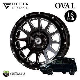 デルタフォース オーバル 16x7.0J 5/114.3 +42 CB 73φ ブラックマシニング DELTA FORCE OVAL BLACK MACHINING ホイール 単品 1本価格 MONOBLOCK 16 x 7.0J +42 5-114.3 hubφ73 BSM 7J DELICA デリカ D:5 専用設計 前期 後期 CV1W CV2W CV3W CV5W 16インチ