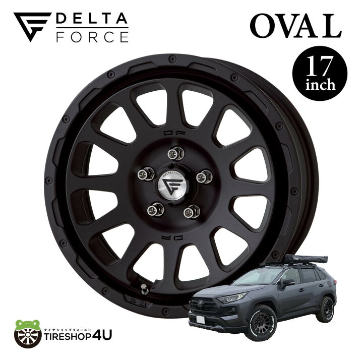 楽天市場】4本セット デルタフォース オーバル 17X7.0J 5/114.3 +32 CB 