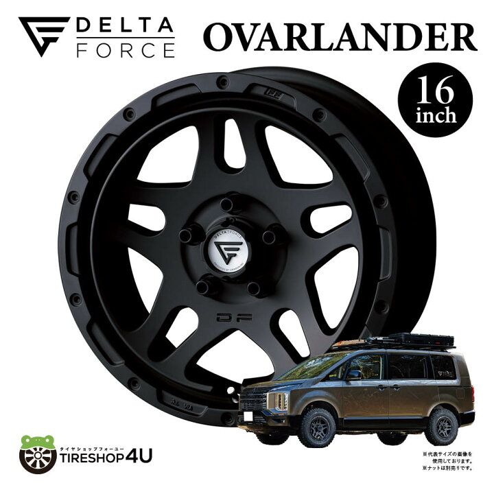 楽天市場】【即納】デルタフォース オーバーランダー 16x7.0J 5/114 + 