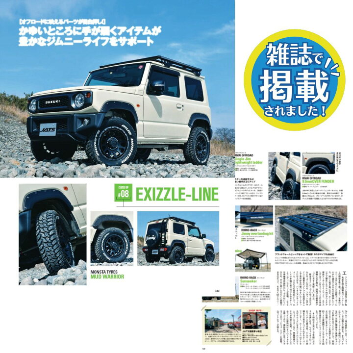楽天市場】新品 タイヤホイール 4本セット 16インチ MUDSTAR WANPAKU M 