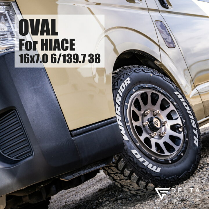 楽天市場】【取付対象】在庫あり DELTA FORCE OVAL 16×7.0J 6/139.7 + 