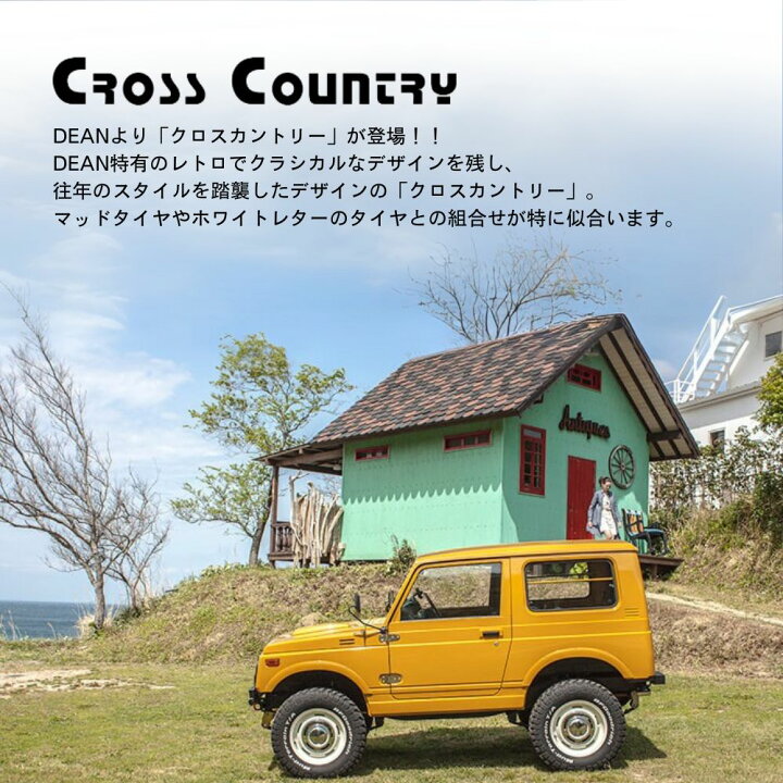 楽天市場】16インチ CRIMSON DEAN CROSS COUNTRY 16x7.0 6/139.7 +40 