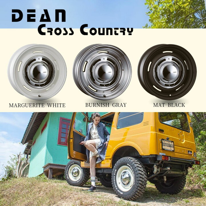 楽天市場】【エントリーでP5倍】 16インチ CRIMSON DEAN CROSS COUNTRY 