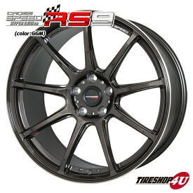 18インチ CROSS SPEED HYPER EDITION RS9 18x8.5J 5/114.3 +55 グロスガンメタ クロススピード ハイパーエディション RS9 フェイス:FF WRx STI ビッグキャリパー対応 新品アルミホイール単品1本価格4本購入で送料無料