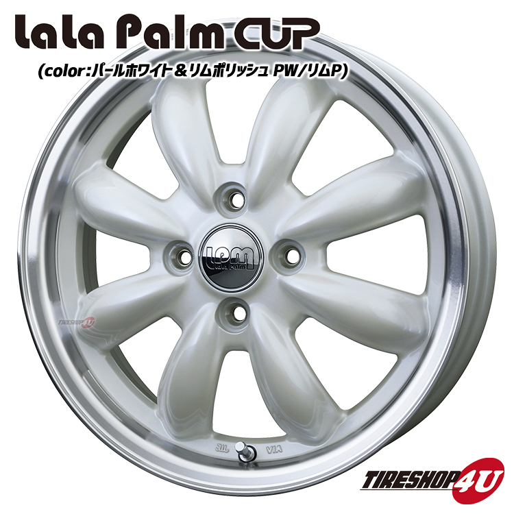 15インチ 軽自動車 CUP ララパーム パールホワイト＆リムポリッシュ +45 4/100 15x5.5J CUP Palm LaLa ホイール