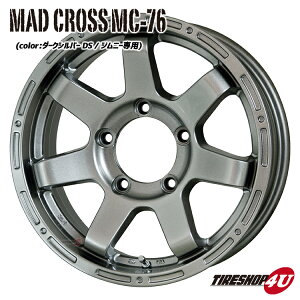 16C` MAD CROSS MC-76 16x5.5J 5/139.7 +22 _[NVo[ DS Vi A~zC[Pi1{i 4{wő zC[̂ s }bhNX MC76 16×5.5 jimny Wj[ JB64 JB23 A