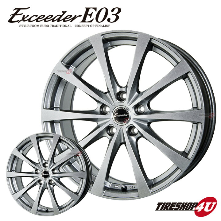 17インチ Exceeder E03 17x7.0J 5/100 +50 ダークシルバー エクシーダー E03 新品アルミホイール単品1本価格4本購入で送料無料  TIRE SHOP 4U 