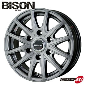 15インチ BISON BN-01 15x6.0J 6/139.7 +44 ダークシルバー DS NV350 キャラバン 専用 バイソン BN01 センターキャップ付属 15インチ JWL-T 15×6J アルミホイール単品1本価格 4本購入で送料無料 ※代引き不可