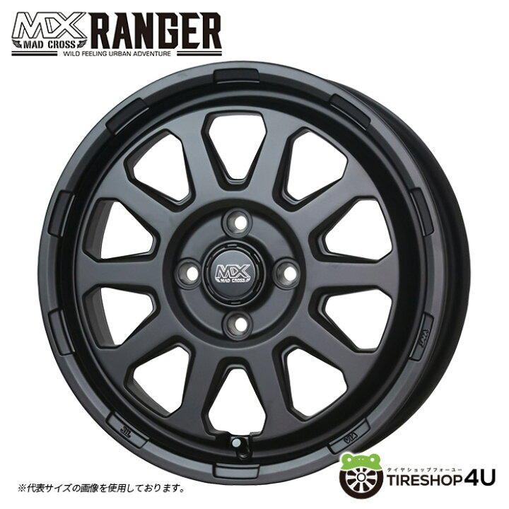 楽天市場】MAD CROSS RANGER 14x4.5J 4/100 +45 MTBK マットブラック 