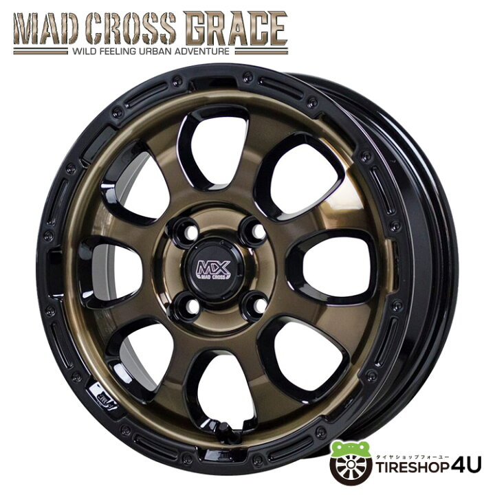 楽天市場】MAD CROSS GRACE 14x4.5J 4/100 +45 ブロンズクリア/リム 