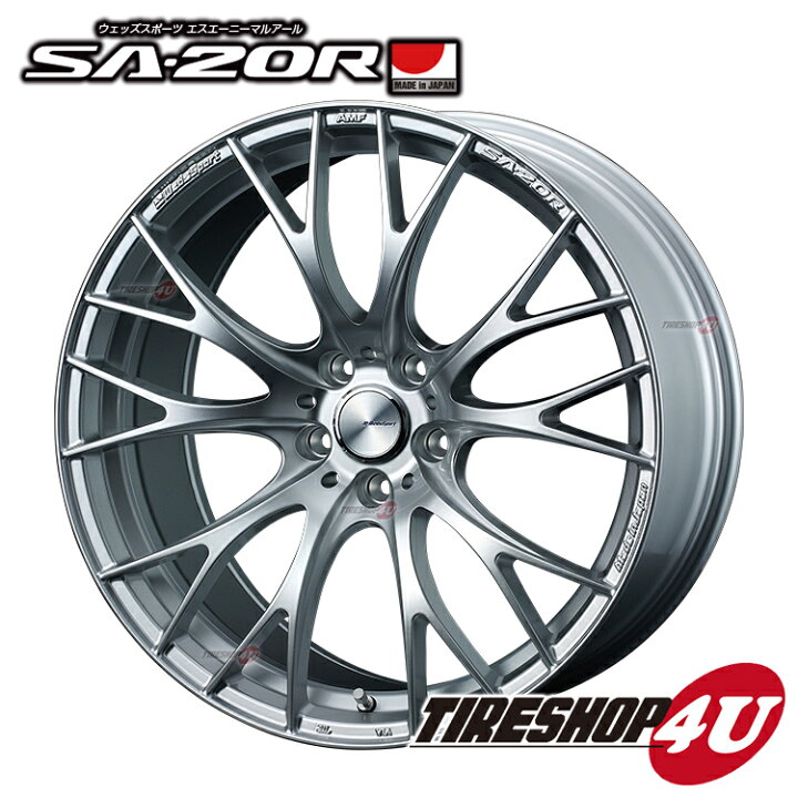楽天市場】【複数購入P10倍】 19インチ WedsSport SA-20R 19×9.5J 5 